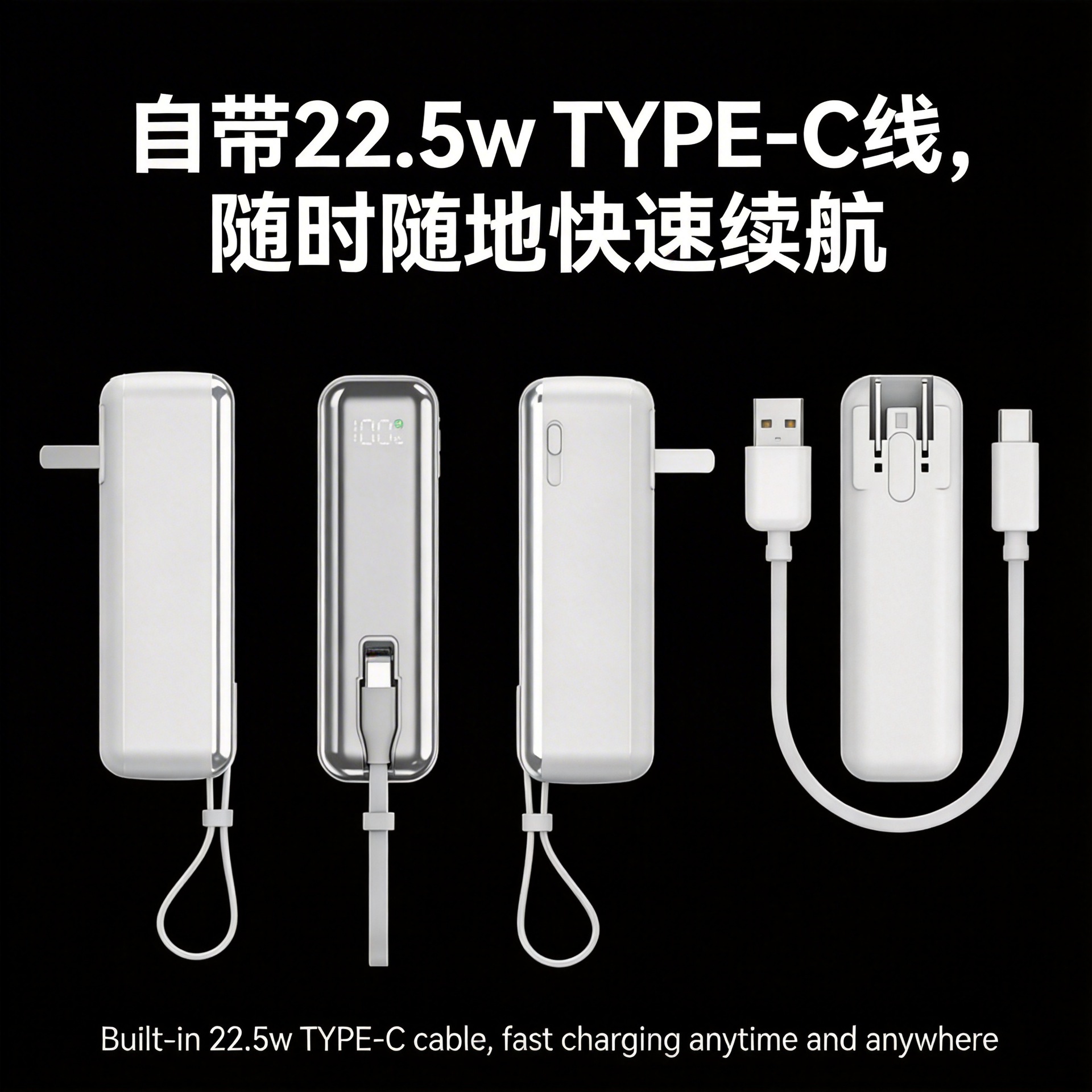 Cross-Border New Ac Electroplated Wall Plug Compact Power Bank 5000 Mah 22.5W Fast Charging Mobile Power Supply
