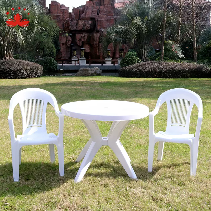 户外塑料白色休闲桌露天防水折叠桌可插伞可印刷欧式圆桌