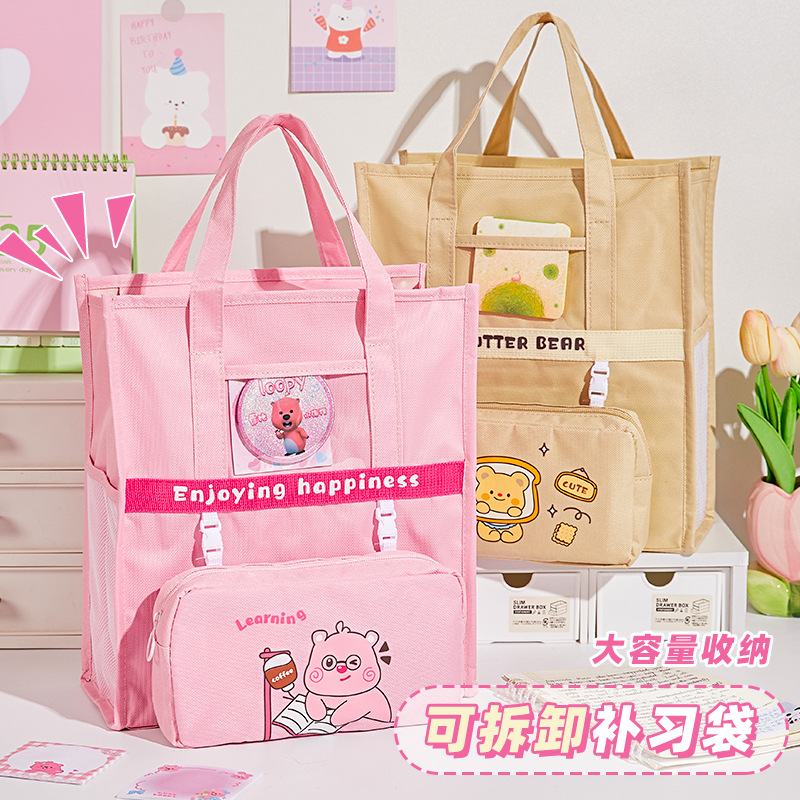 Bolsa de estudio de dibujos animados para estudiantes de primaria, bolsa de escritorio extraíble de gran capacidad para niñas, bolsa de mano de almacenamiento de tareas