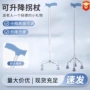 四脚防滑防摔老年人拐杖