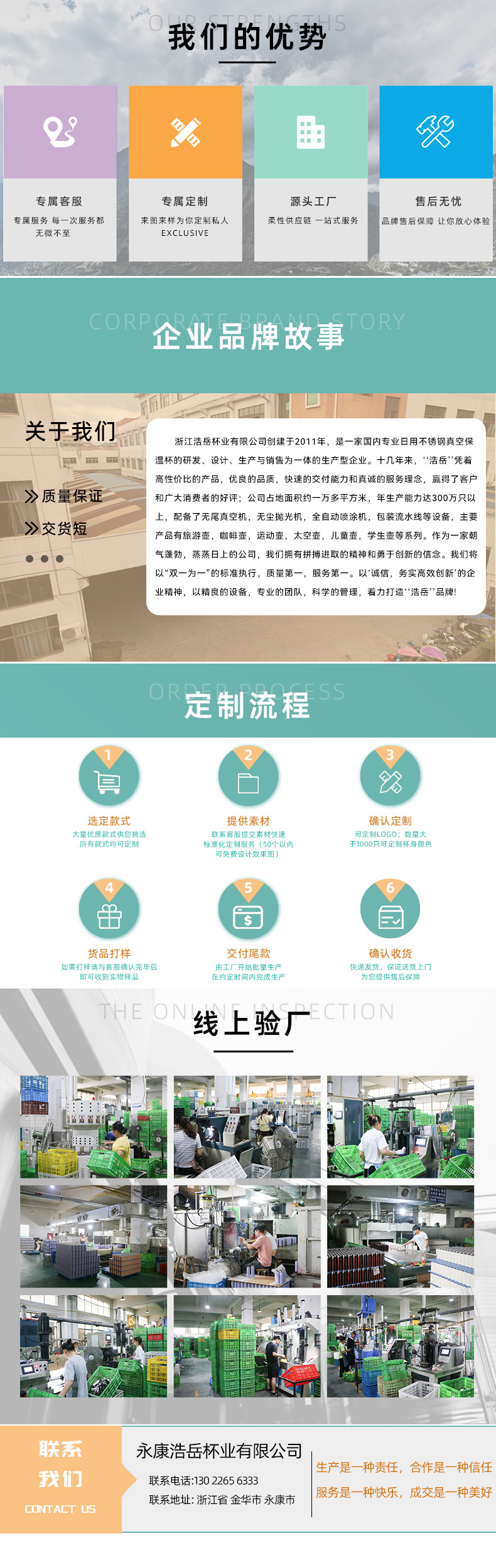 微信图片_20210730085230