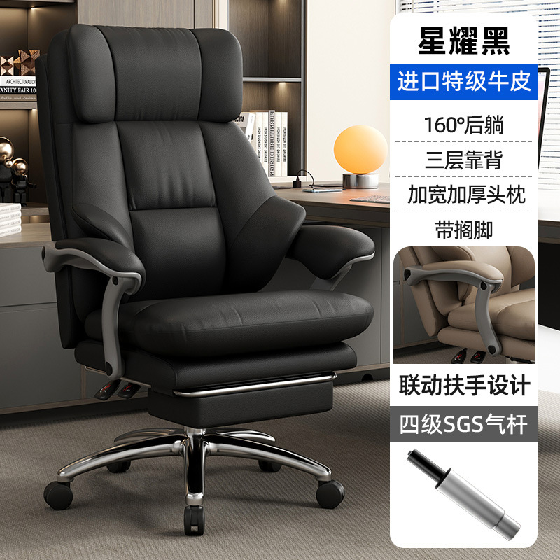 수입 프리미엄 소가죽 [스타 옵시디언 블랙 + 발판]