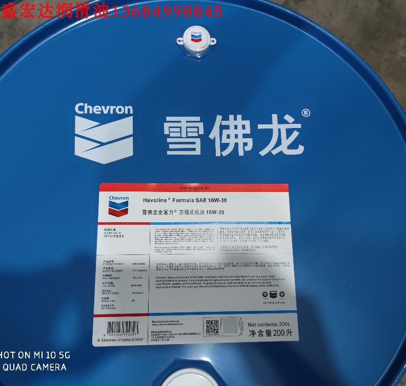 ѩ��������Havoline Formula SAE10W-30�I܇�l�әC�ͷ���ʽ�C��