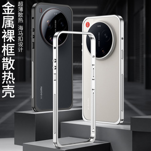 �羳�m��С��17ULTRA���R��߅���֙C��17PROMAX����ɢ�ᳬ���o��