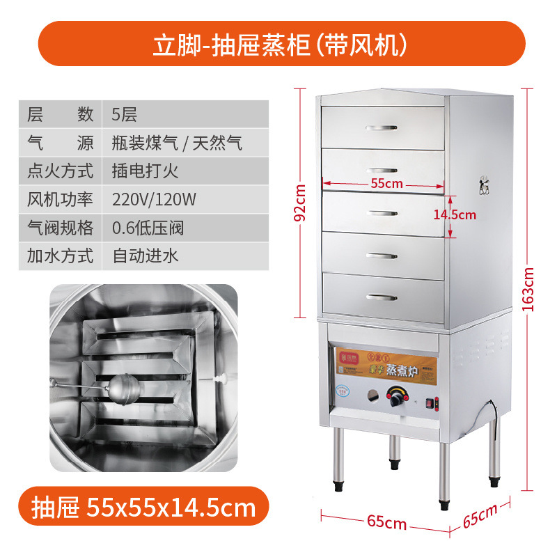 Jinding vapor de gas tienda de comedor comercial vapor de arroz al vapor cocina al vapor artefacto de cocina anti-seco gran horno de vapor
