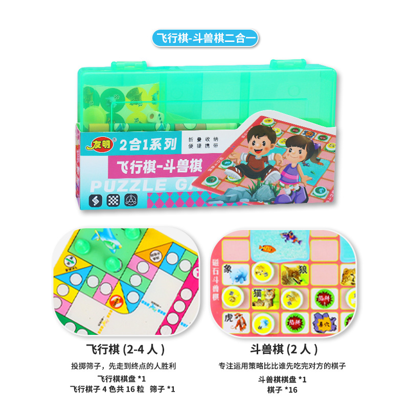 ���ƶ�ͯ����һ��Ϸ���ͯ����������ߴ����۵������������