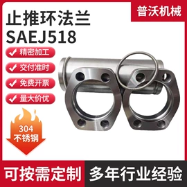 法兰;三通;其他管件