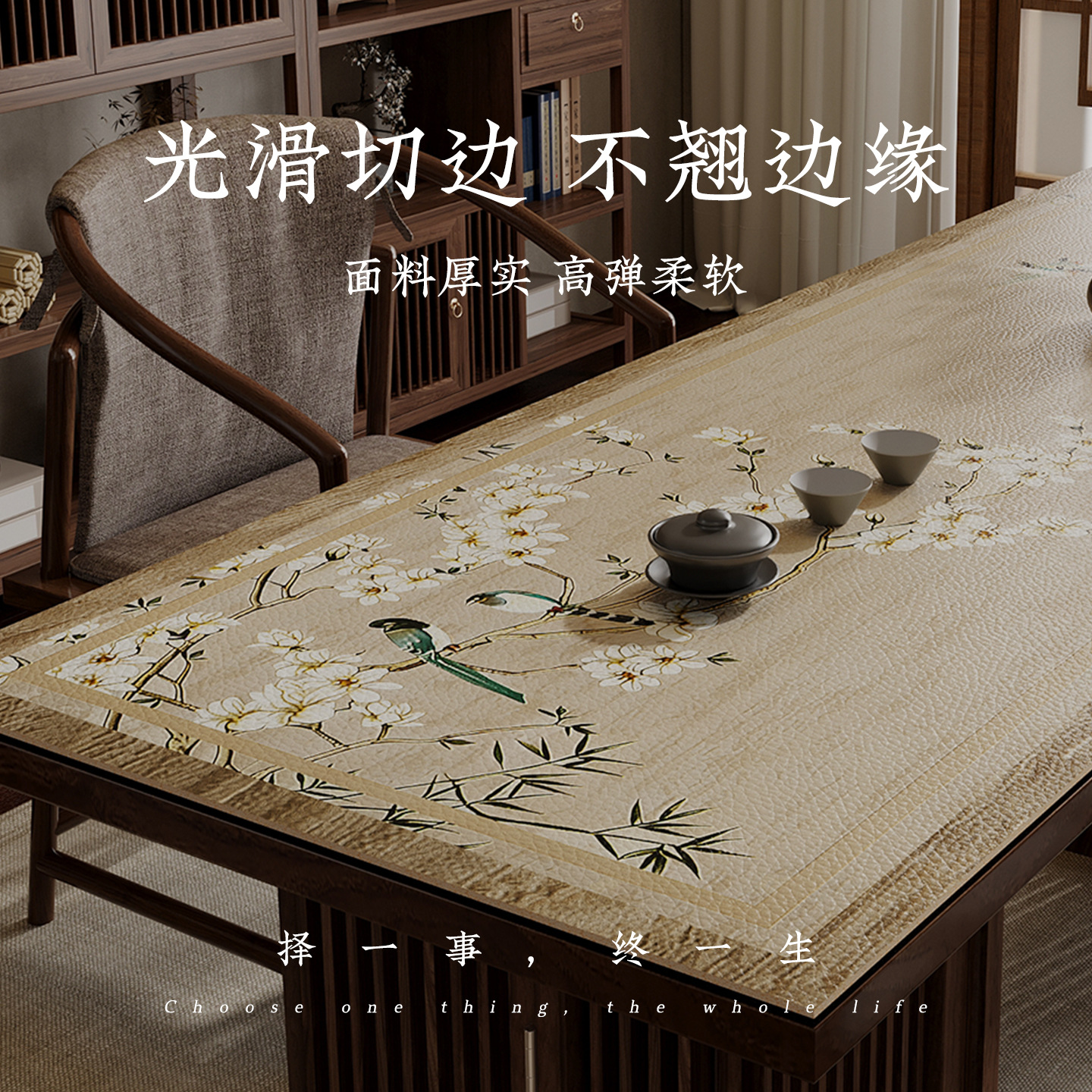 Nueva almohadilla de mesa china nueva almohadilla de mesa de cuero impermeable, resistente al aceite y resistente al calor Mesa de café mantel de la casa de té almohadilla de mesa de té