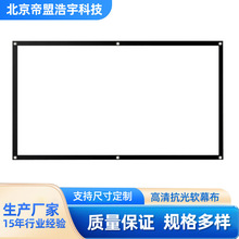 ����ͶӰĻ��ͶӰ�x���ø��岣�w��Ļ����ͥ�͏dӰԺĻ���ɶ���