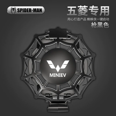 Other Automotive Interior Supplies — Factory direct cross-border car - black-one-button-activation-protective-cover-wuling