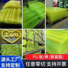 PUăzPU۰ţĜpz|мӹ