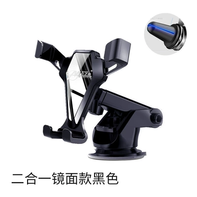 air outlet holder car navigation – Car phone holder - 7083a-2-in-1-black