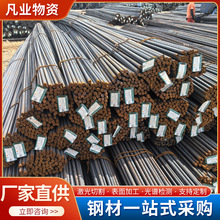 三级螺纹钢 四级螺纹钢 预应力螺纹钢筋 建筑抗震钢筋