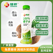 100%Ҭ��ˮ���l500ml*15ƿ�����b�����Ȼ늽��|�Ʒ��֭���