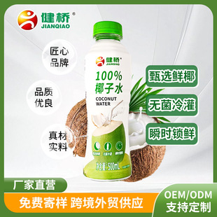 100%Ҭ��ˮ���l500ml*15ƿ�����b�����Ȼ늽��|�Ʒ��֭���