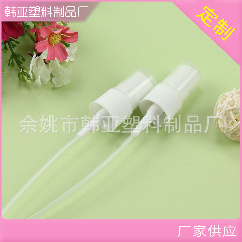 厂家供应蕾丝香水喷头 便携按压式喷雾瓶泵头 24/410塑料PP泵头