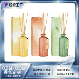 无火香薰酒店家用室内摆件栀子花玫瑰精油厕所除臭香氛持久留香