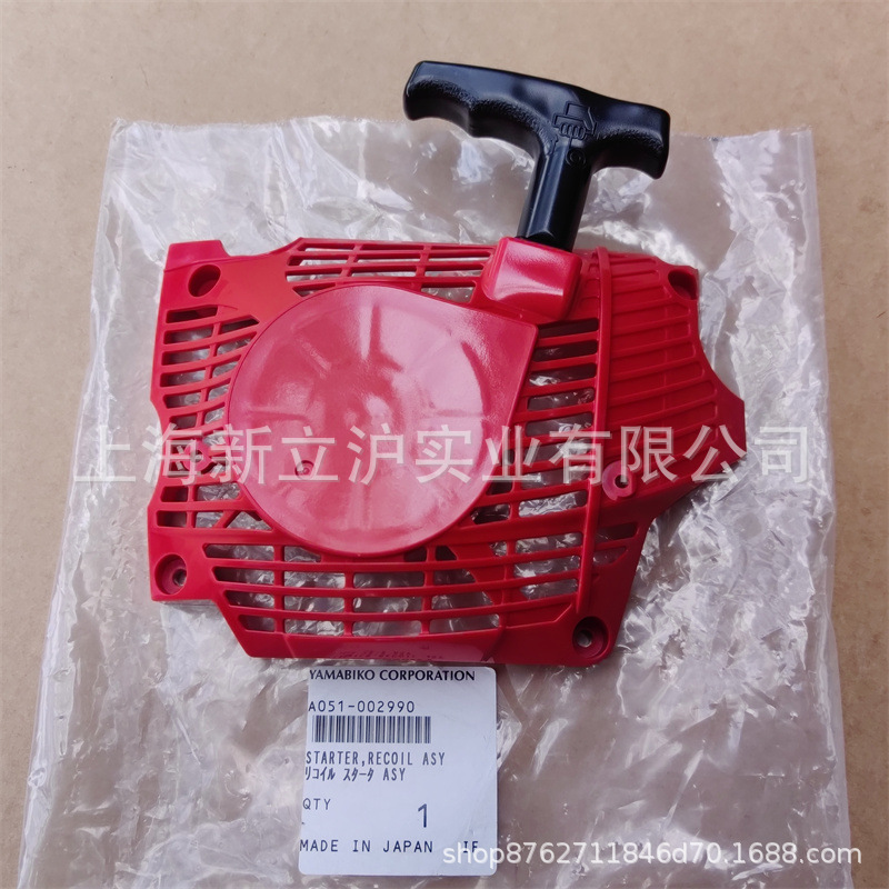 适配ECHO爱可CS-501SX新大华501油锯启动器手拉盘A051002900