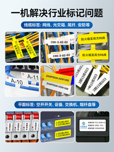 Shuofang T50pro Communication Cable Label Printer Small Cable Engineering Knife Type Computer Room Network Cable Network Communication