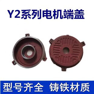 늙C���wY2-80 90 100 112 132-2-4��ʽǰ���w�T�Fƽ�w늄әC���