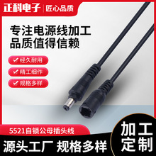 ���� 5521���i��ĸ���^�� dc��ĸ����������idc����ˮ�Դ��