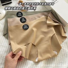 シームレス下着 7A アイスシルク下着快適な下着女性の夏薄い肌に優しい通気性ミッドウエスト女性の下着禁欲スタイル