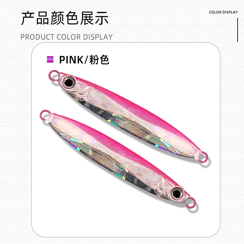 ゆっくりと揺れる鉄板の刀魚と魚の裸板のフック付きの鉛の餌の海釣り船の釣り帯の夜光路亜鉄板の餌|undefined