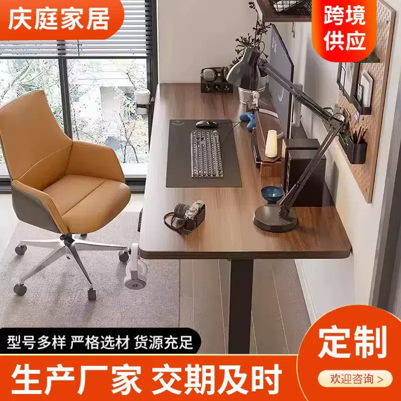 严选升降电脑桌卧室家用学习书桌游戏学习电竞桌长方形办公桌