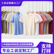 �ɶ�230g�½�����ؾW�����鷭�I����POLO������logo�ִ̽�������