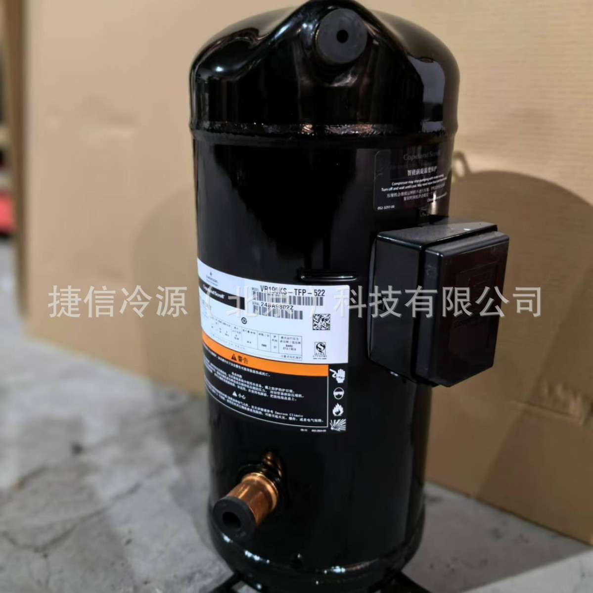 谷轮涡旋式9匹空调制冷压缩机ZR108KC-TFD-522