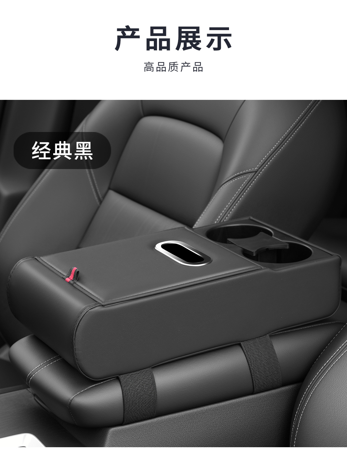 Car armrest box heightening pad storage box tissue box cup holder multifunctional car storage box leather armrest box