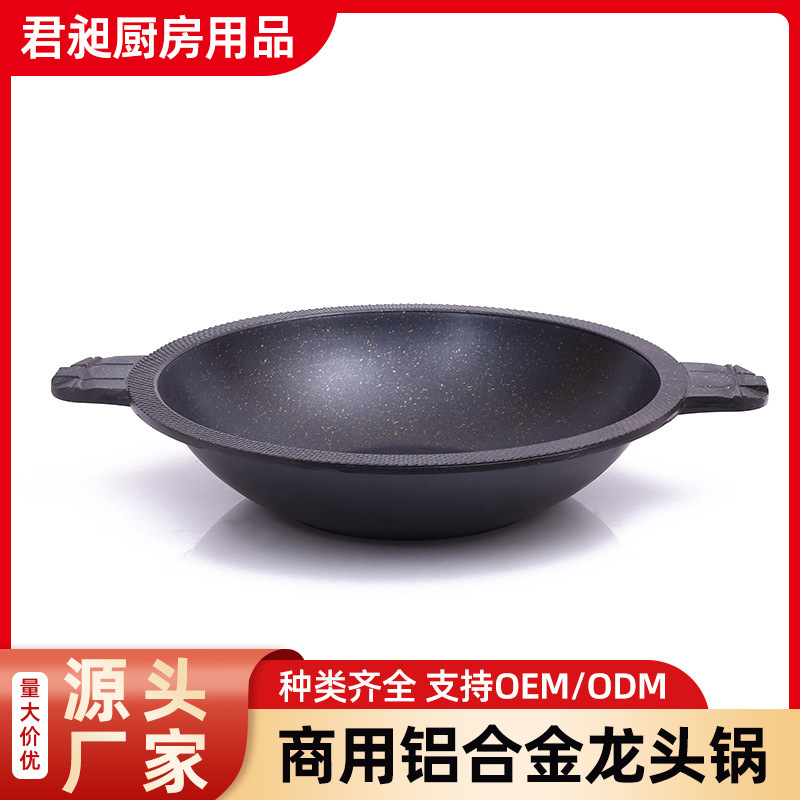 New kitchen supplies aluminum alloy faucet pot clear soup hot pot soup pot large capacity pot manufacturers wholesale New kitchen supplies aluminum alloy faucet pot clear soup hot pot soup pot large capacity pot manufacturers wholesale