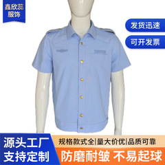 速乾性のある新型警備服、夏用薄手作業服、耐摩耗性・耐汚れ性のある新型総合作業服セット