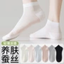 夏季抗菌无骨薄款船袜