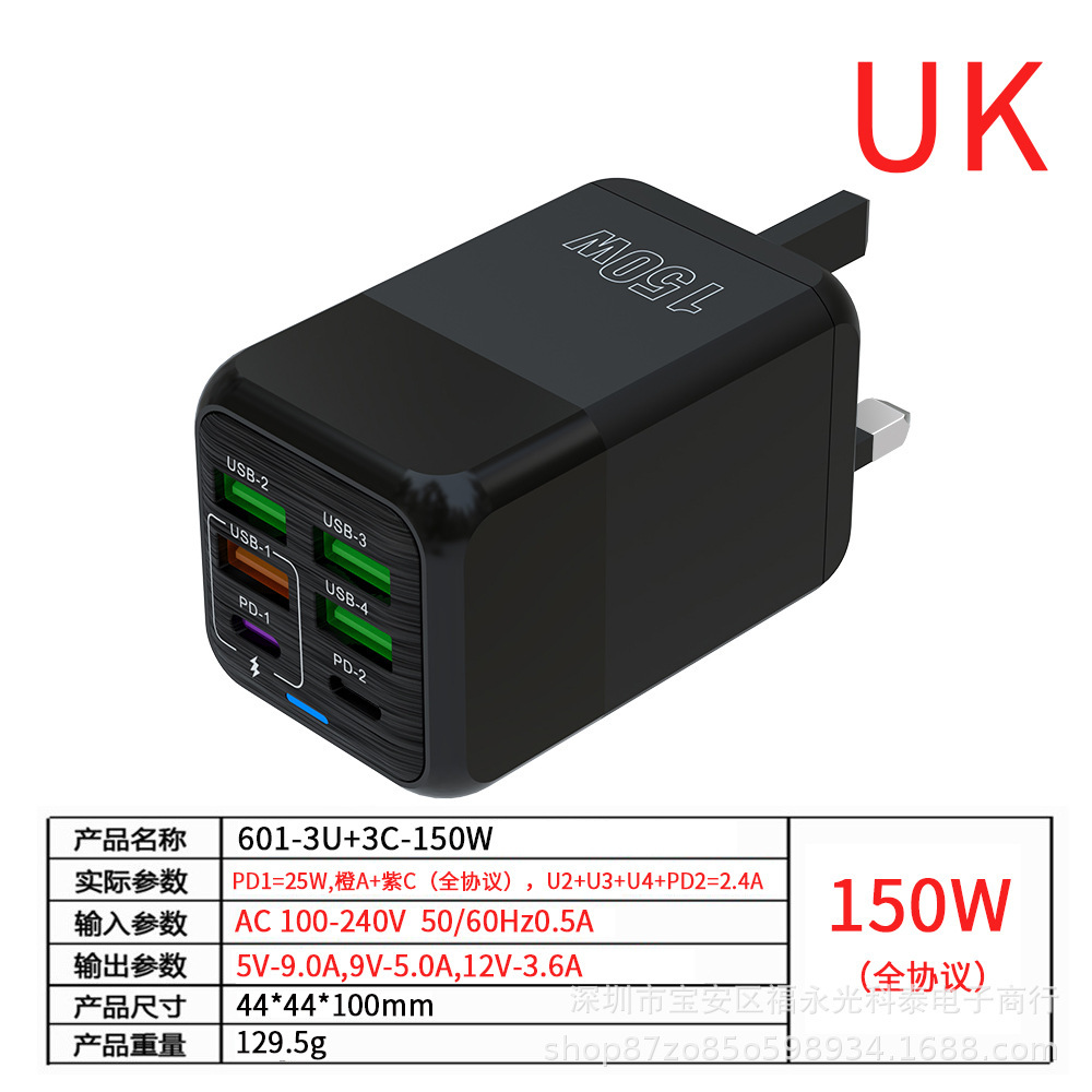 150W (4U+2C) UK-UK standard black