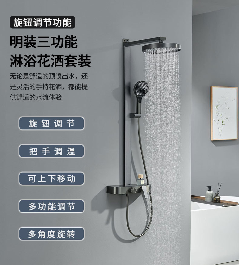 A complete set of shower heads and showers in stock, a complete set of household bathroom cold and hot handheld pressurized shower heads and showers Item Picture
