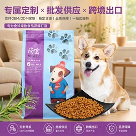 猫砂;狗狗干粮;猫猫干粮