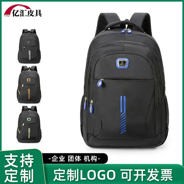 Computer new backpack men's leisure travel backpack business sports commuter college students large capacity backpack wholesale