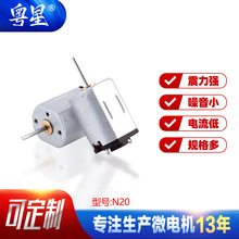 �S��ֱ�NN20΢�������R�_����x�����i���С���ֱ��늙C���