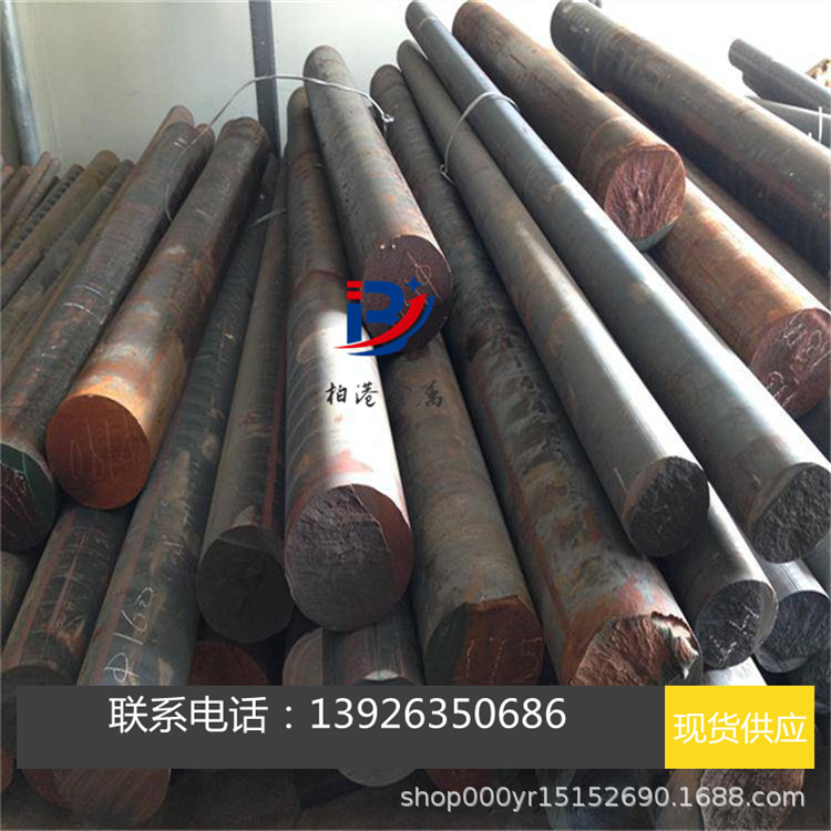 供应42CrNiMo合金结构钢板 42CrNiMo圆钢 42CrNiMo光亮棒圆钢圆棒