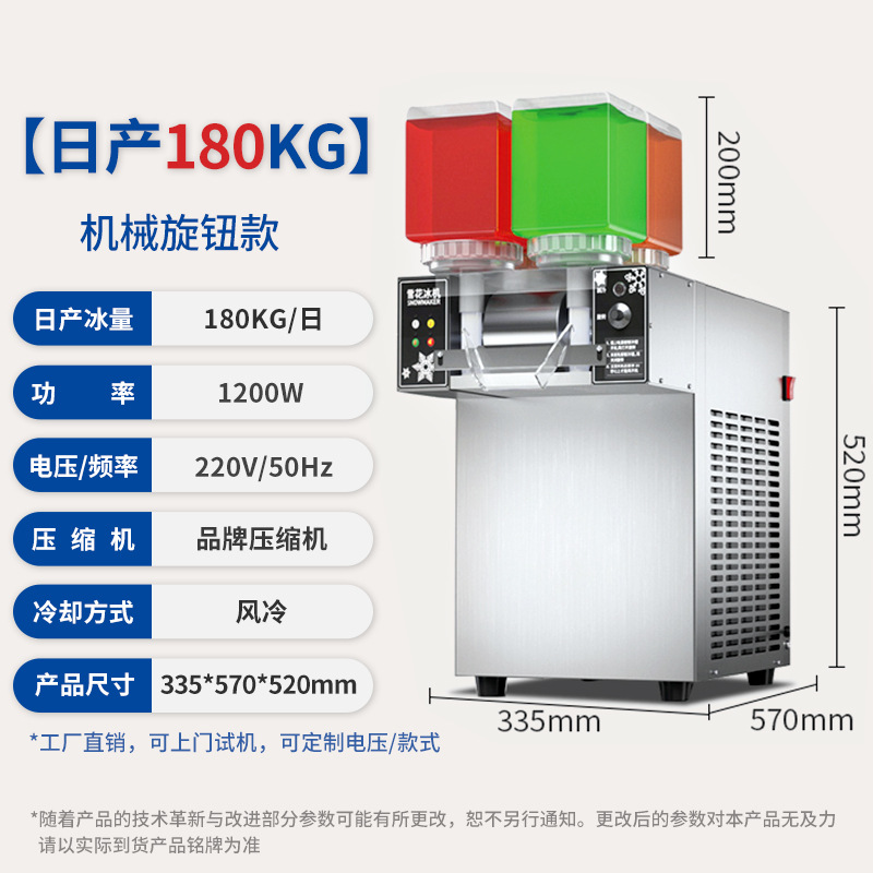 Máquina de hielo en escamas de copo de nieve, totalmente automática, famosa en internet coreana, para restaurantes de hot pot, fabricante de máquinas de hielo esponjoso para hacer hielo en escamas.