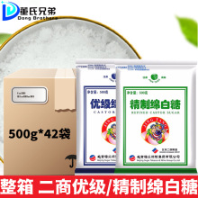 �������̼��F���ƾd���ǃ����d����500g����d���Ǻ決����ʳ����
