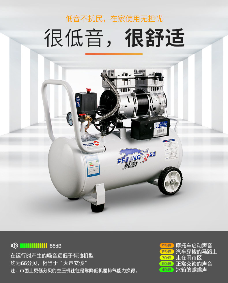 Fengbao Air Compressor Shanghai Portable Oil-Free Bass Air Compressor Pneumatic High-Pressure Small Household Air Pump 220V