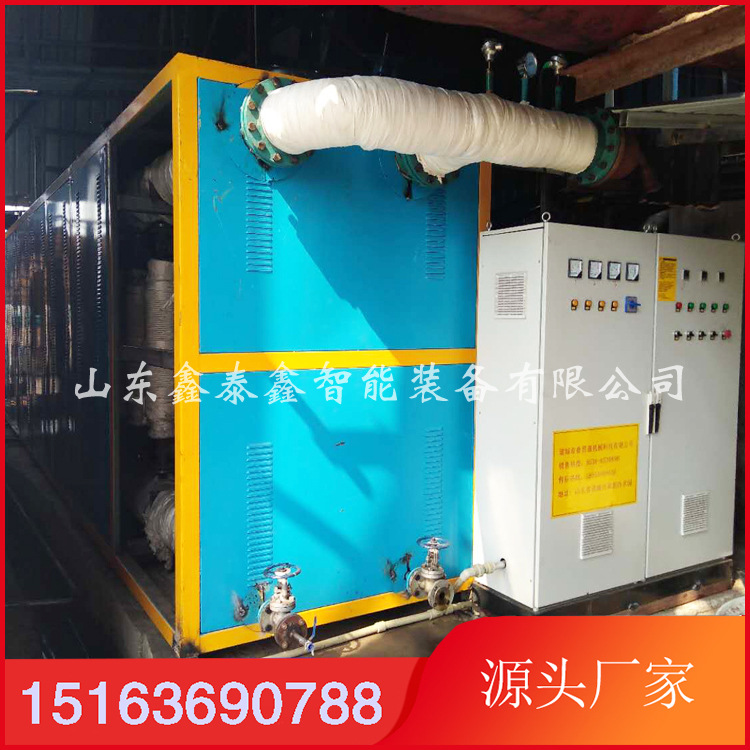 电磁加热蒸汽锅炉图片介绍 山东鑫泰鑫 电磁热水炉生产供应