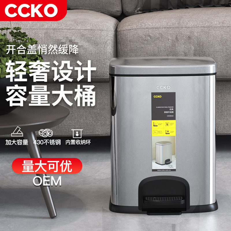 Cccko Stainless Steel Foot Trash Bin Household Kitchen Living Room Bathroom Toilet Cleaning Foot Trash with Lid