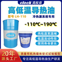 SҬF؛͜،LH-110A׷ߵ͜һwCȫϳɌ