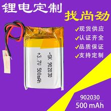 KCJC늳 3.7V500mAh늳 902030݃x늳602030