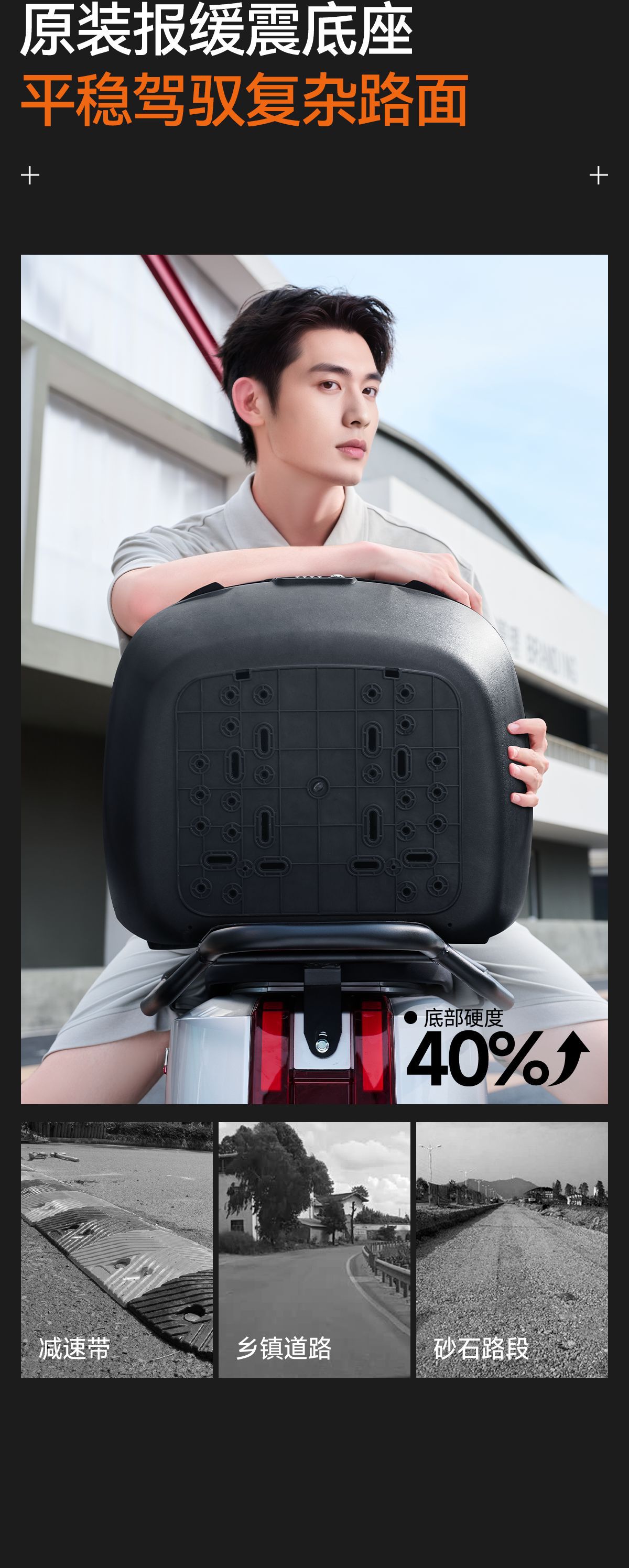Motorcycle Tail Box, Electric Vehicle Trunk, Large Storage Box, Large Capacity Universal Battery Vehicle Rear Trunk Pedal Box