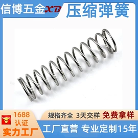 压缩弹簧;扭转弹簧;异形弹簧