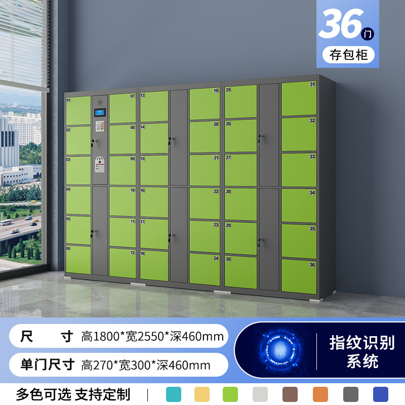 36 door fingerprint system
